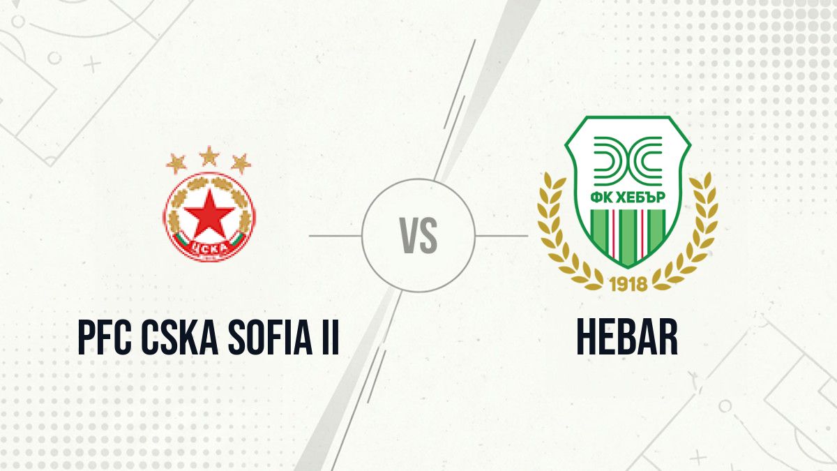 Pronostic PFC CSKA Sofia II Hebar