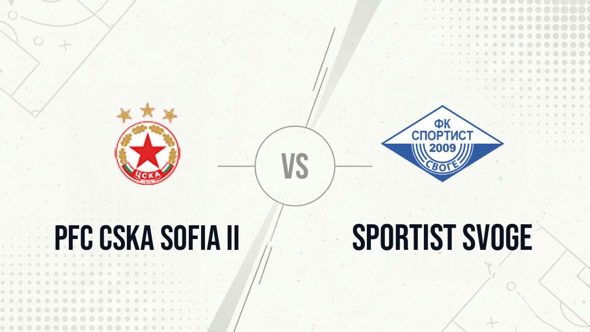 Pronostic PFC CSKA Sofia II Sportist Svoge