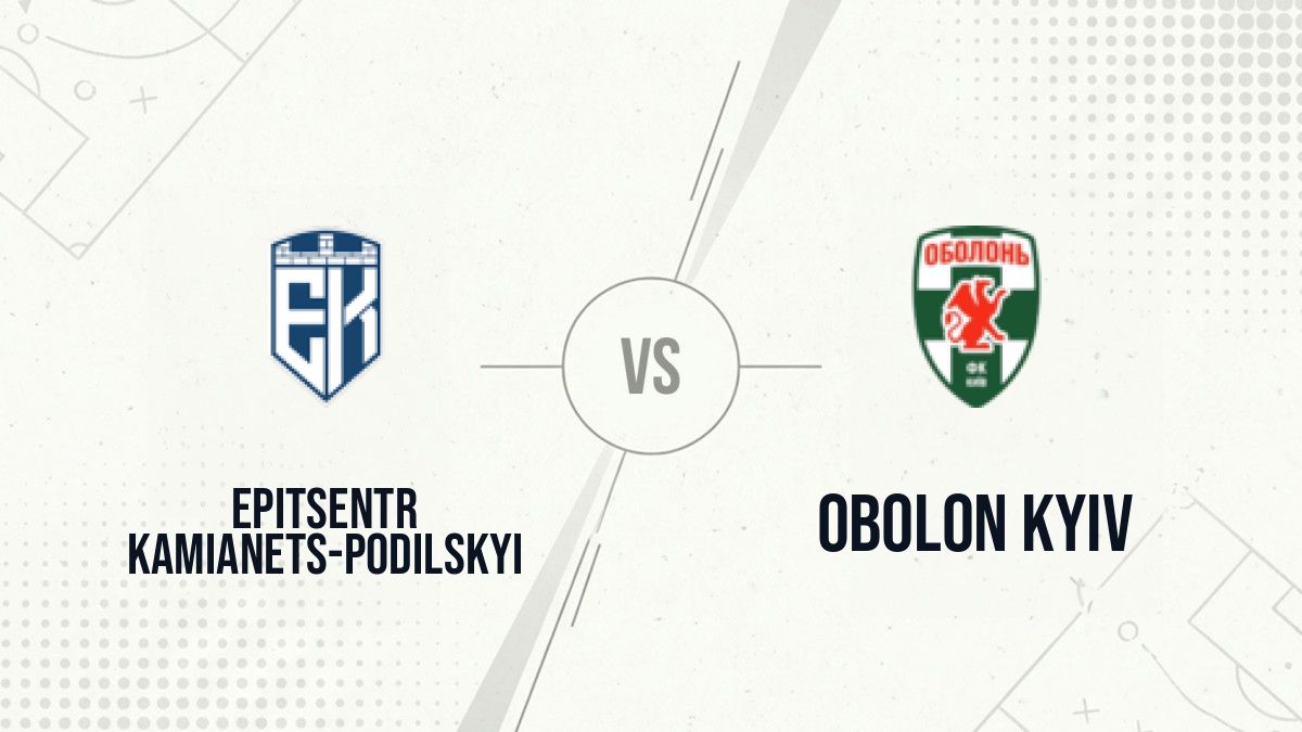 Pronostic Epitsentr Kamianets-Podilskyi Obolon Kyiv