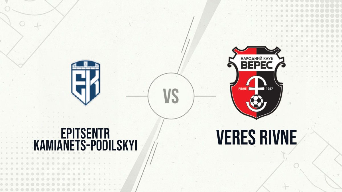 Pronostic Epitsentr Kamianets-Podilskyi Veres Rivne