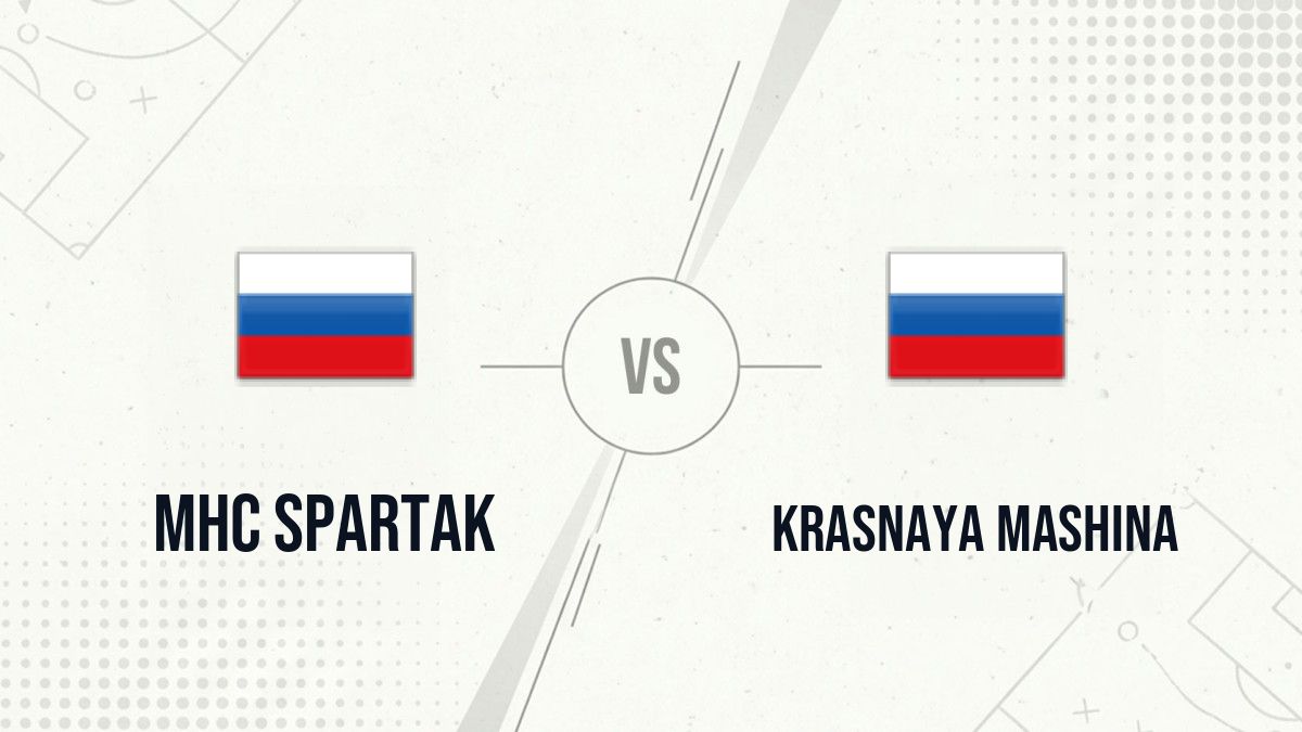 Pronostic MHC Spartak Krasnaya Mashina
