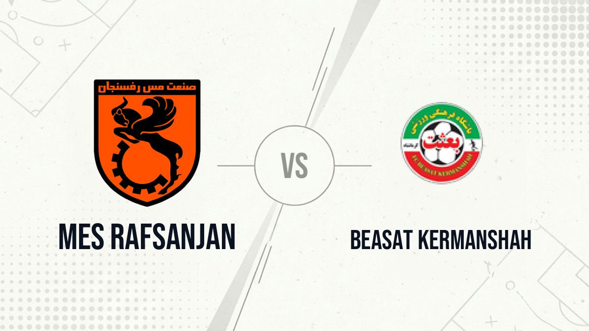 Pronostic Mes Rafsanjan Beasat Kermanshah
