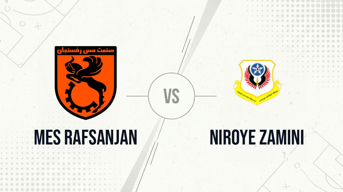 Pronostic Mes Rafsanjan Niroye Zamini