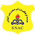 Logo Sanat Naft Abadan