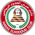 Logo Haras El Hodoud