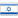 logo Israël U20