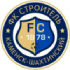 Logo FC Stroitel