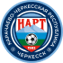 Logo Nart Cherkessk