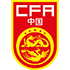 Logo Chine U23