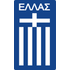 Logo Grèce U21