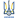 Logo Ukraine U20