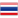 Logo Thaïlande