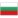 Logo Bulgarie