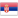 Logo Serbie U20