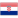 logo Croatie U20